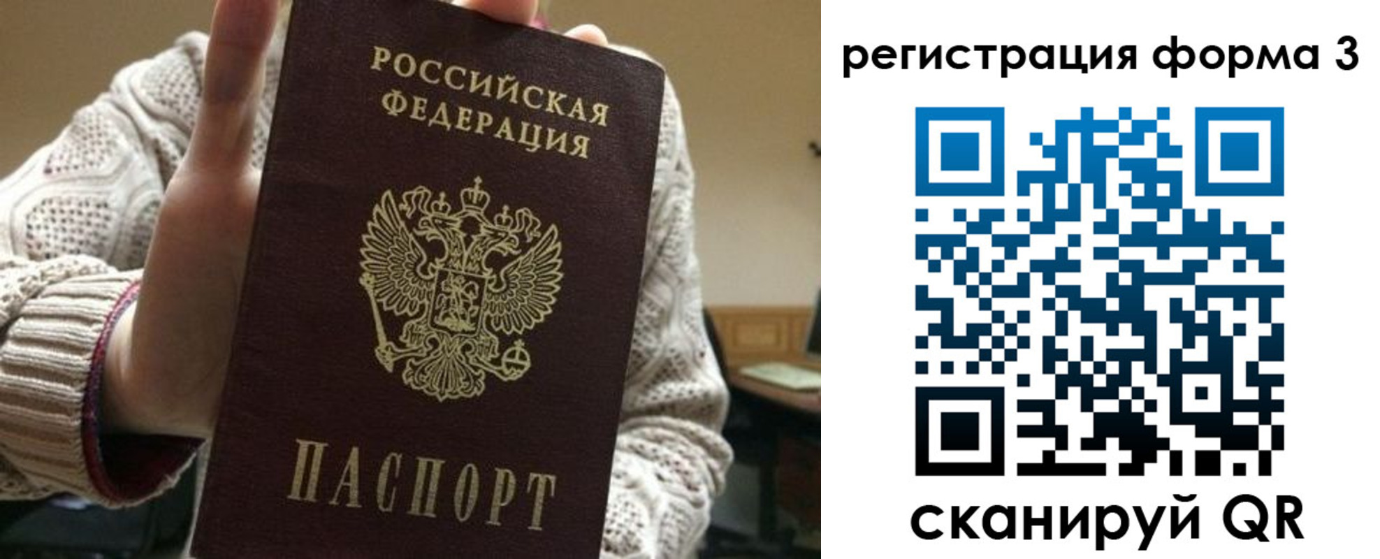 форма 3 в Снежинске