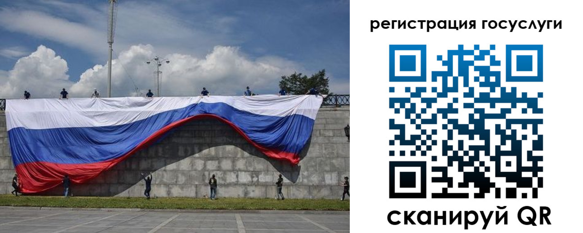 прописка паспорт в Снежинске
